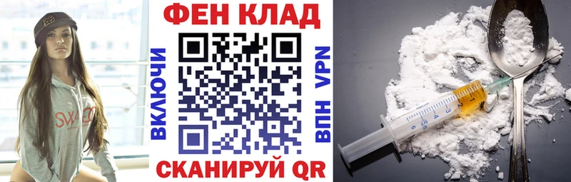 omg tor  Каневская  Амфетамин Розовый  магазин  наркотиков 