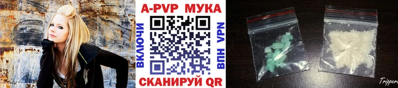 Альфа ПВП мука  где продают наркотики  Каневская 