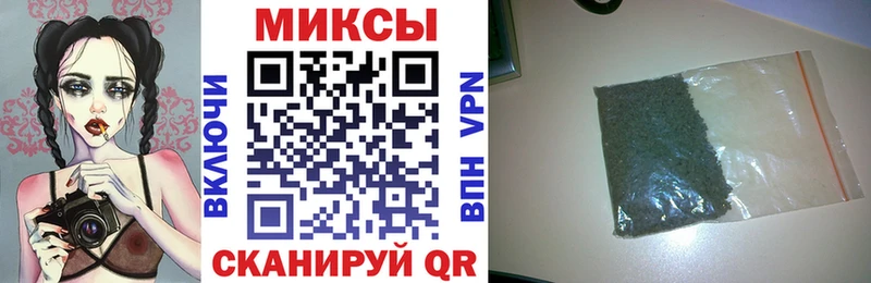 Бутират буратино  продажа наркотиков  Каневская 