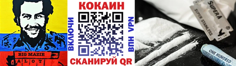 Cocaine Эквадор где найти Каневская