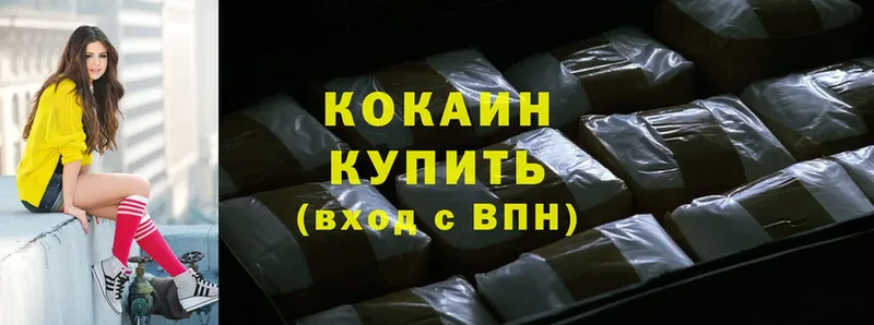 купить наркотик  Каневская  кракен ТОР  COCAIN Боливия 