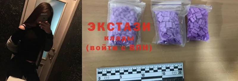 ЭКСТАЗИ 280 MDMA  Каневская 