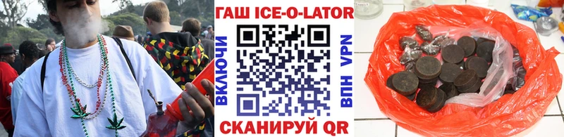 ГАШИШ Изолятор  ОМГ ОМГ онион  Каневская  что такое  