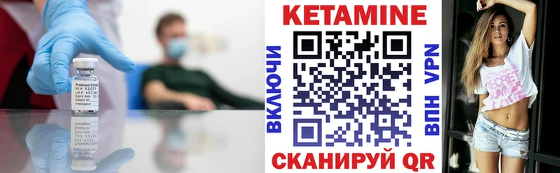 Кетамин ketamine  сайты даркнета какой сайт  Каневская  сколько стоит  ОМГ ОМГ ТОР 