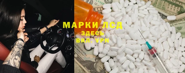 COCAINE Фурманов