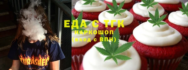 COCAINE Фурманов
