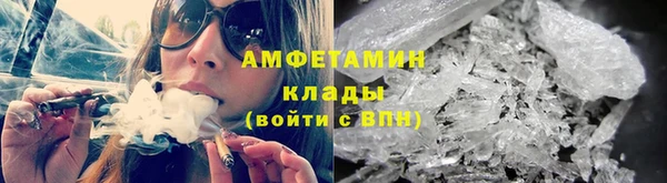 мефедрон VHQ Хадыженск