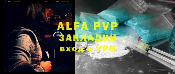 мефедрон VHQ Хадыженск