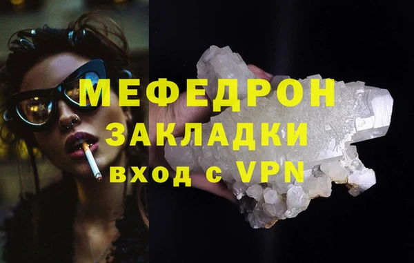 COCAINE Фурманов