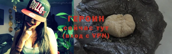 COCAINE Фурманов