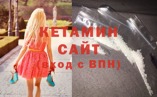 мяу мяу кристалл Ханты-Мансийск