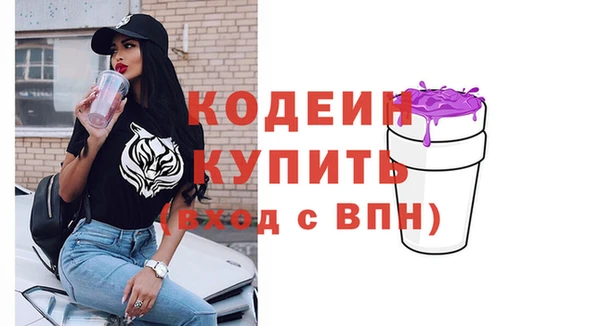 мефедрон VHQ Хадыженск