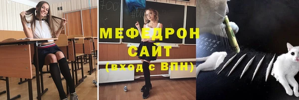 мефедрон VHQ Хадыженск