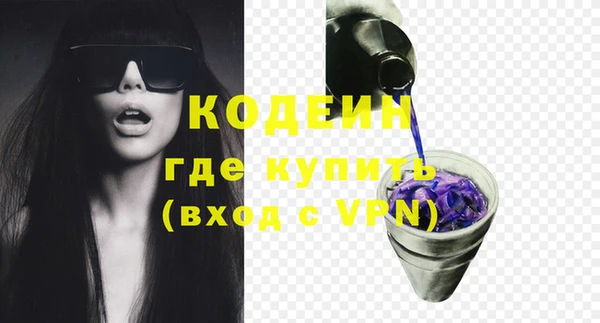 мефедрон VHQ Хадыженск