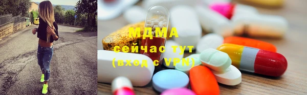 COCAINE Фурманов
