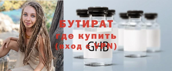 мефедрон VHQ Хадыженск