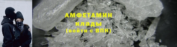 COCAINE Фурманов