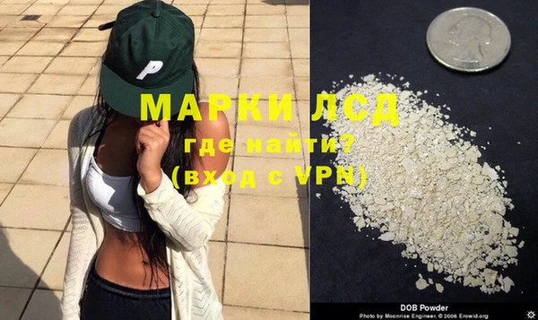 мяу мяу кристалл Ханты-Мансийск
