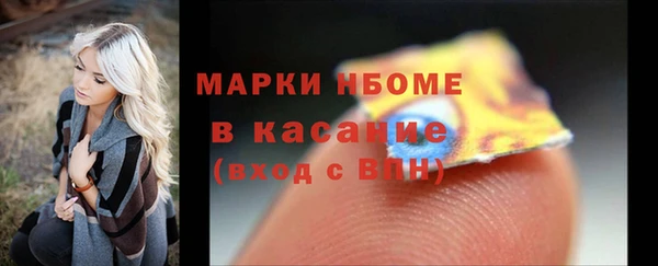COCAINE Фурманов