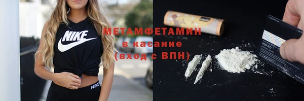 мяу мяу кристалл Ханты-Мансийск