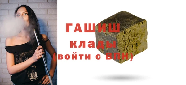 мяу мяу кристалл Ханты-Мансийск