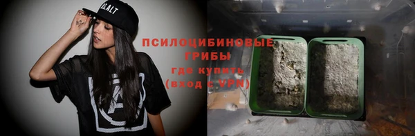 мяу мяу кристалл Ханты-Мансийск