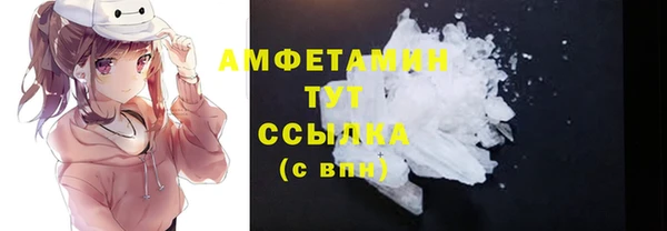 мефедрон VHQ Хадыженск