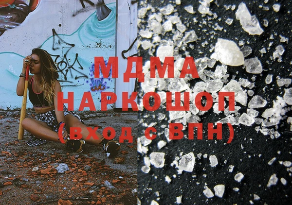 мефедрон VHQ Хадыженск