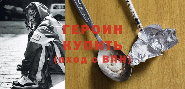 COCAINE Фурманов