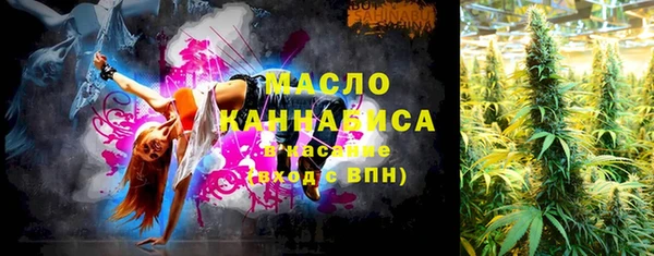 COCAINE Фурманов