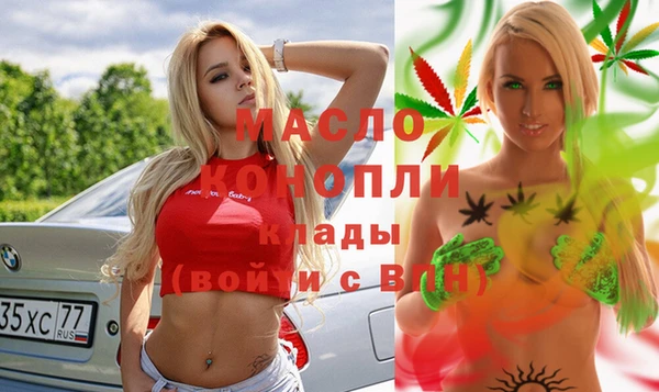 COCAINE Фурманов