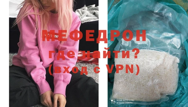 COCAINE Фурманов