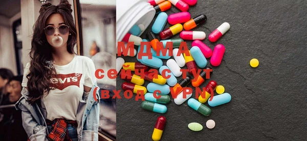 COCAINE Фурманов