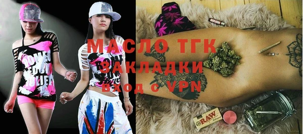 мяу мяу кристалл Ханты-Мансийск