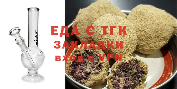 мяу мяу кристалл Ханты-Мансийск