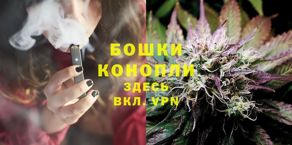 COCAINE Фурманов