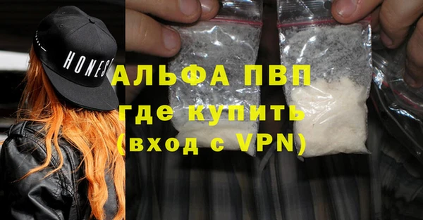COCAINE Фурманов