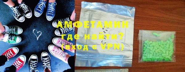 мяу мяу кристалл Ханты-Мансийск