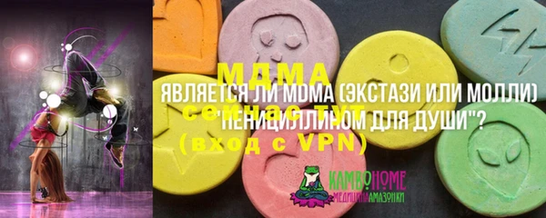 мяу мяу кристалл Ханты-Мансийск