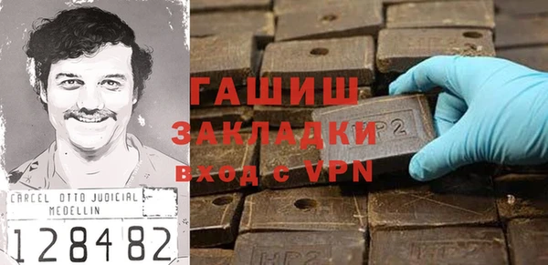 мяу мяу кристалл Ханты-Мансийск