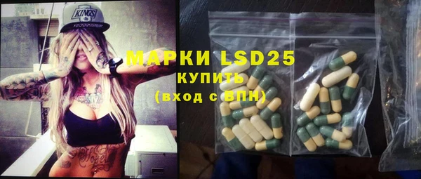 COCAINE Фурманов