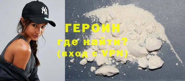 COCAINE Фурманов