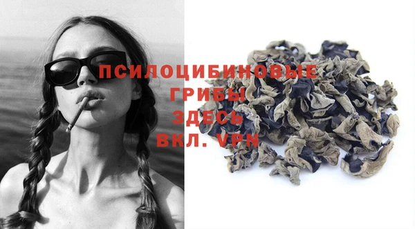 мяу мяу кристалл Ханты-Мансийск