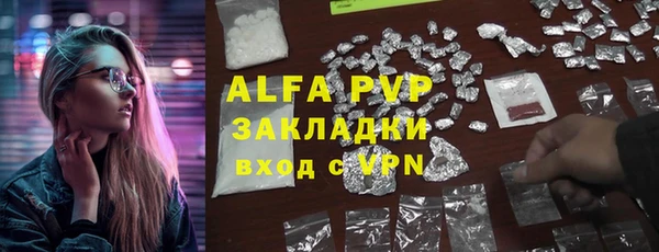 мефедрон VHQ Хадыженск