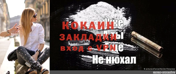 COCAINE Фурманов