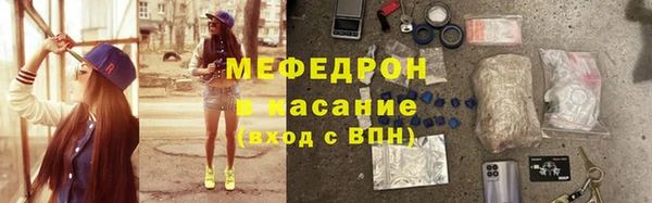 мяу мяу кристалл Ханты-Мансийск
