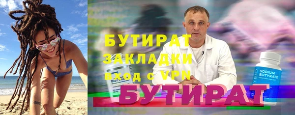 мефедрон VHQ Хадыженск