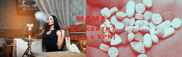 мяу мяу кристалл Ханты-Мансийск