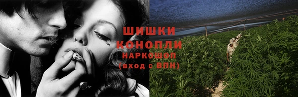 мяу мяу кристалл Ханты-Мансийск
