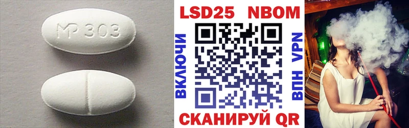 LSD-25 экстази кислота  где купить наркоту  Каневская 